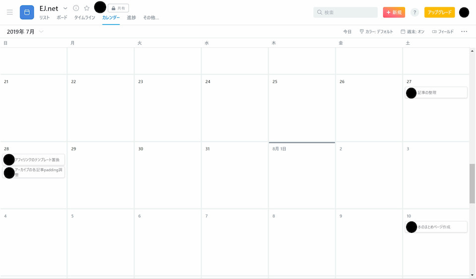 asana-calendar